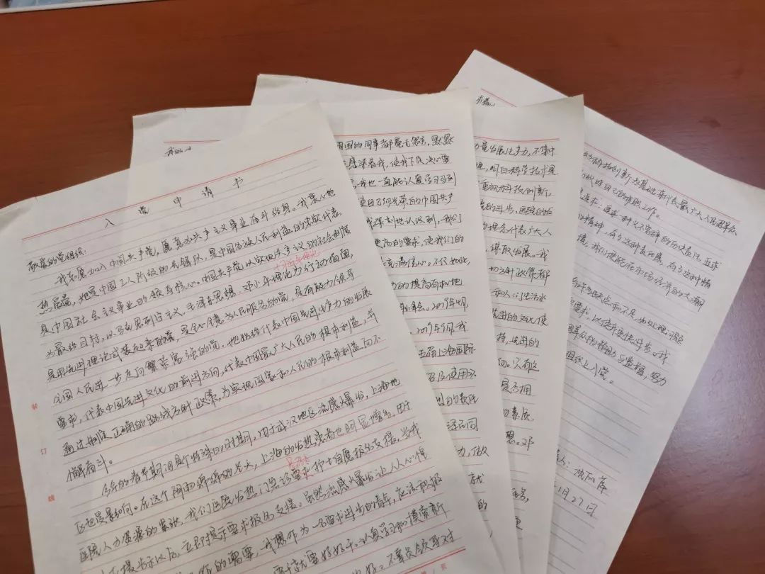 光辉的足迹，2020年疫情期间党员的感人故事