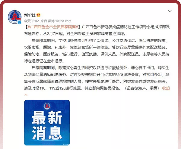 科技 第17页