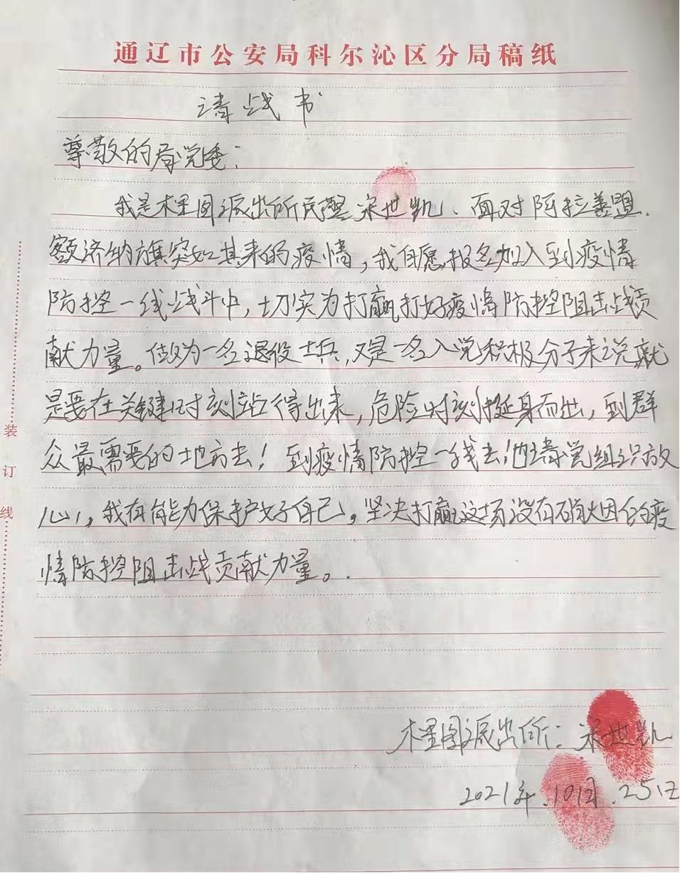 手机 第16页