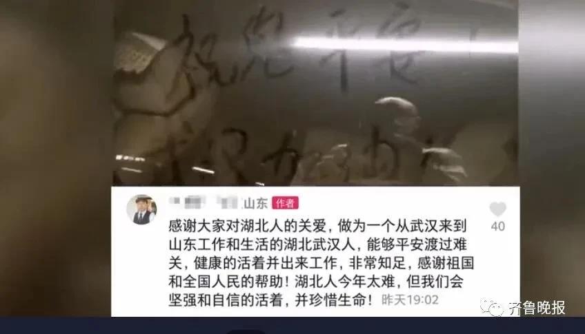 疫情中的温暖瞬间，人间温情的力量