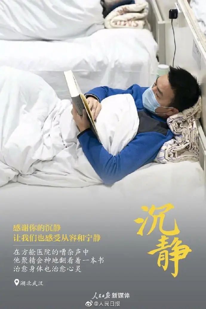 静默与坚韧，疫情时期的记忆与启示