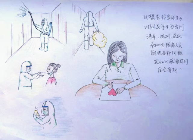 静默中的温暖与成长，疫情时期的难忘时光