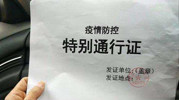 疫情中的温暖逆行，那些勇敢的守护者