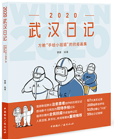 疫情期间十大感人故事，人间大爱，温暖如初的守护