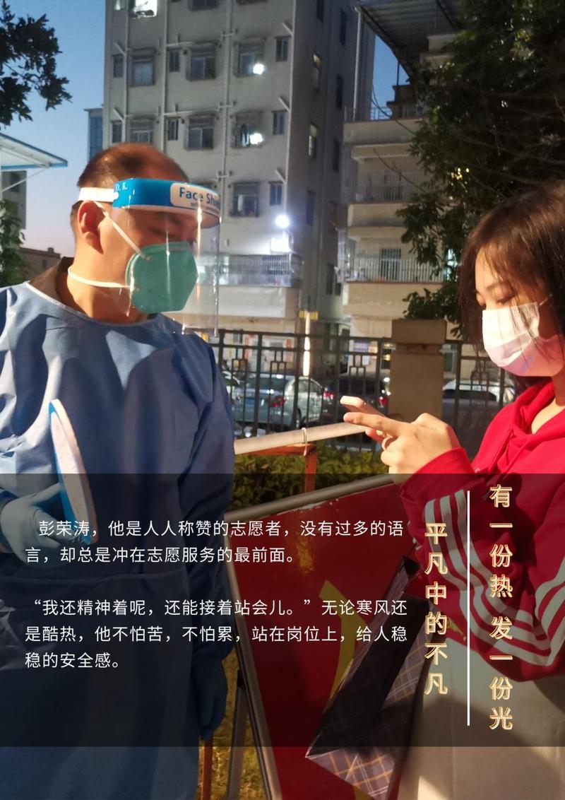 疫情中的温暖光芒，不期而遇的善意照亮希望之路
