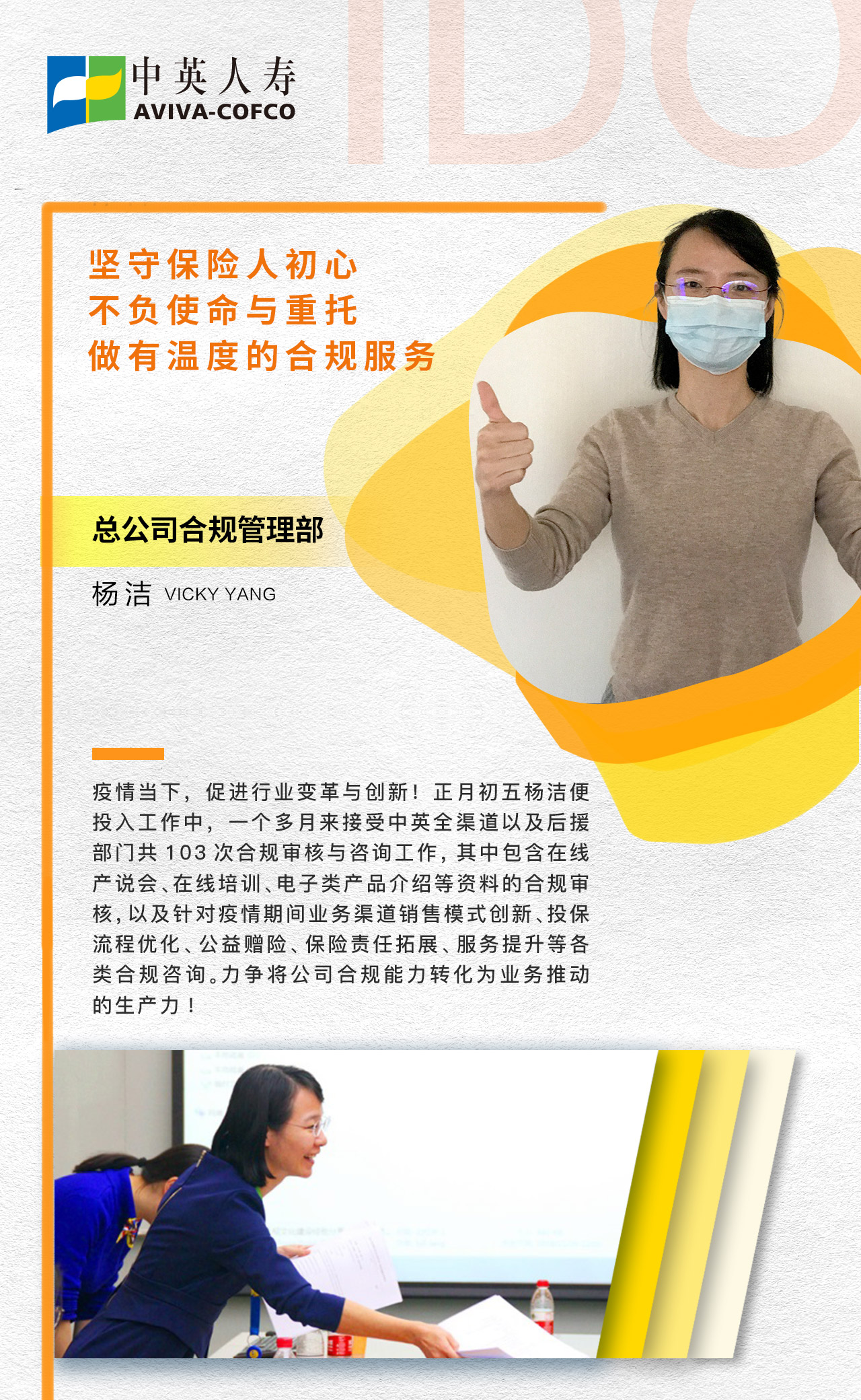 疫情中的温暖光芒，不为人知的暖心故事