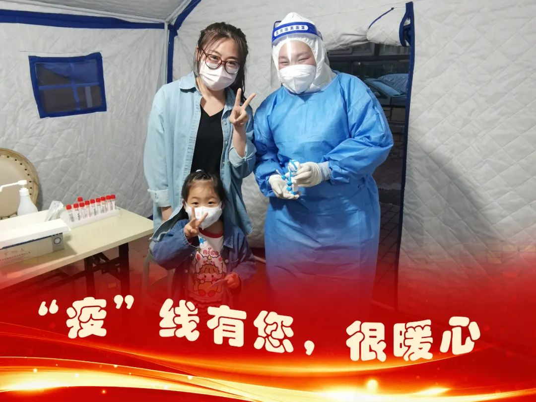 微光汇聚，共筑希望，疫情期间的暖心故事