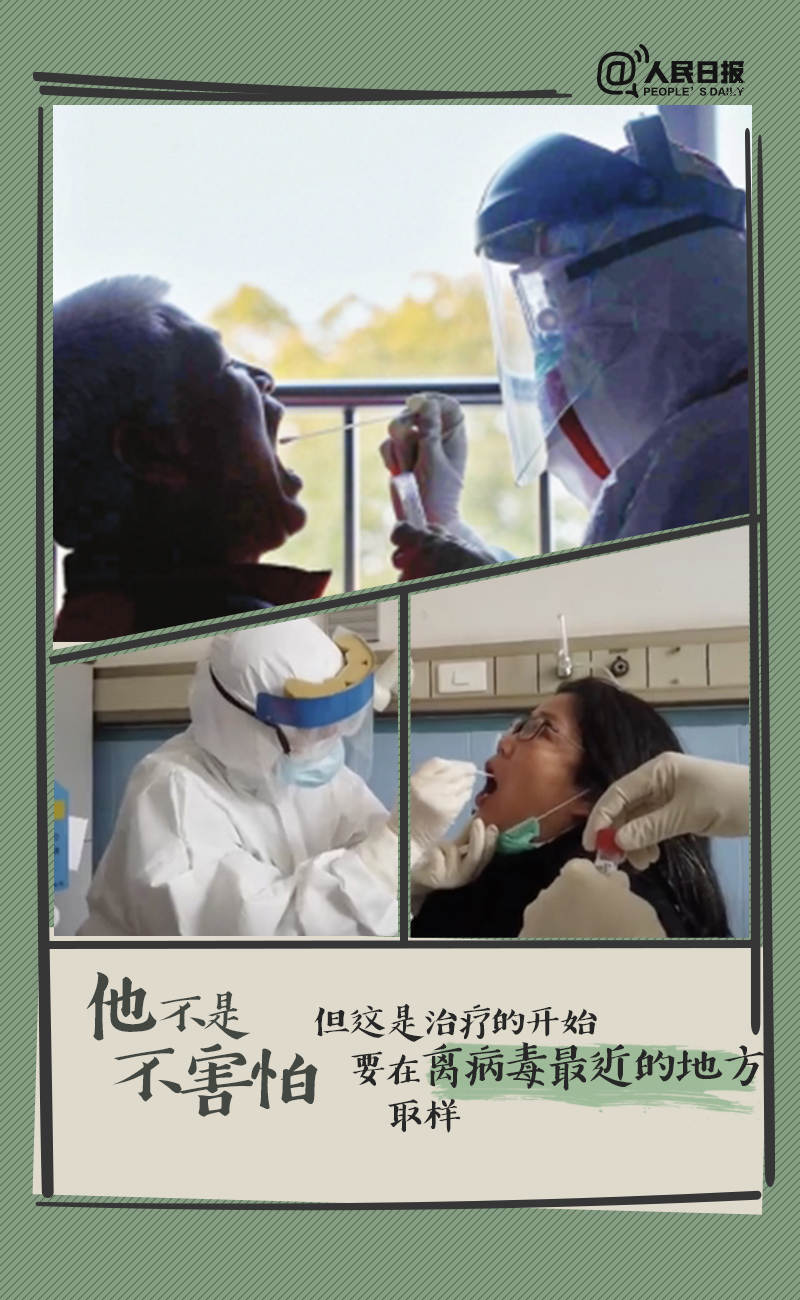 疫情下的温暖光芒，感人至深的故事传递希望与力量