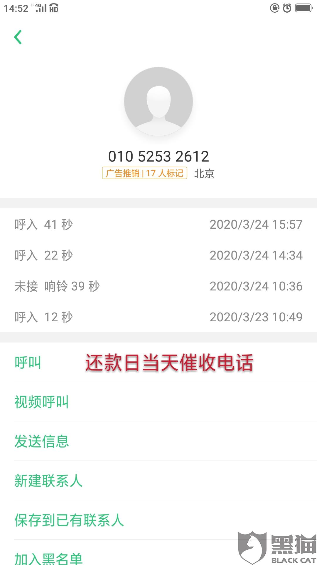 疫情期间逾期记录的消除途径与挑战