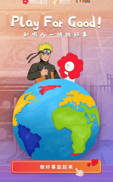疫情下的温暖瞬间，触动心灵的故事