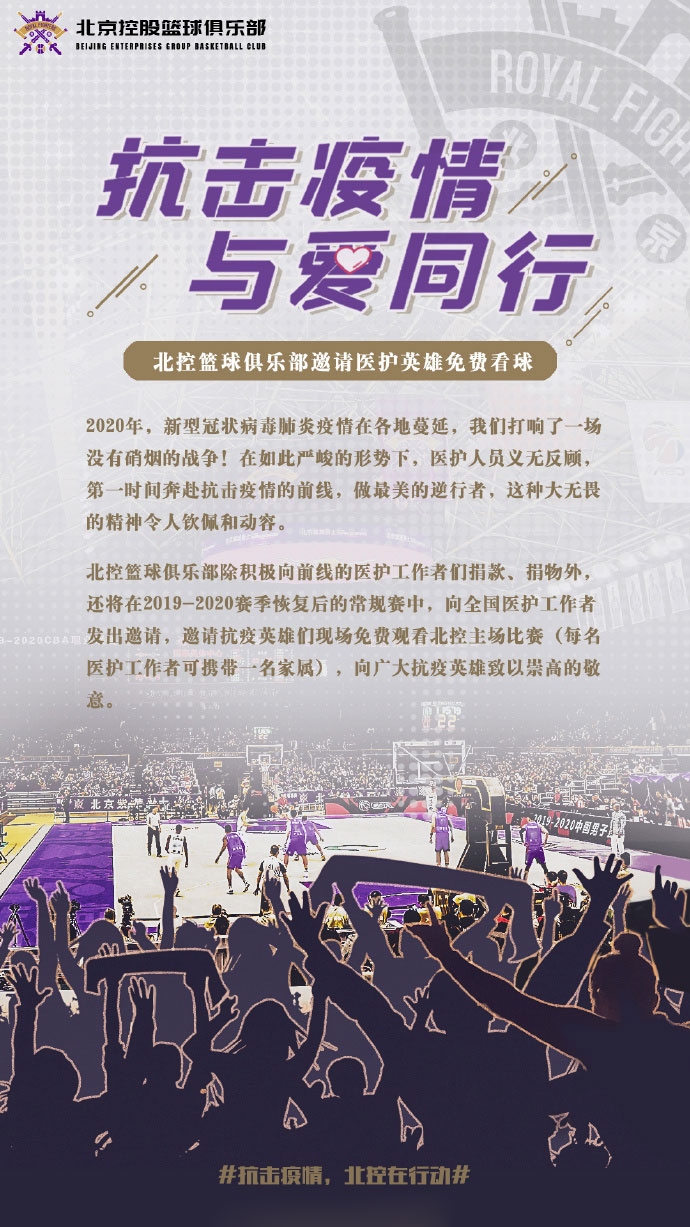 疫情中的光辉，致敬那些令人动容的抗疫英雄