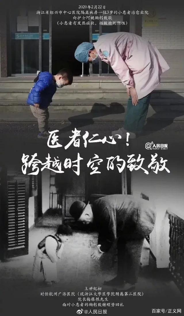 抗击疫情中的温暖之光，感人至深的故事照亮希望之路