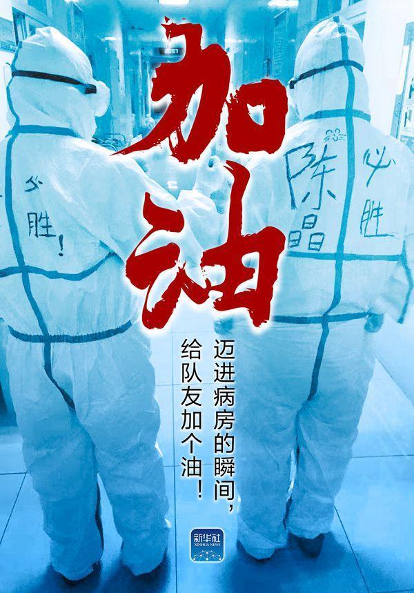 疫情中的温暖之光，那些感人至深的瞬间