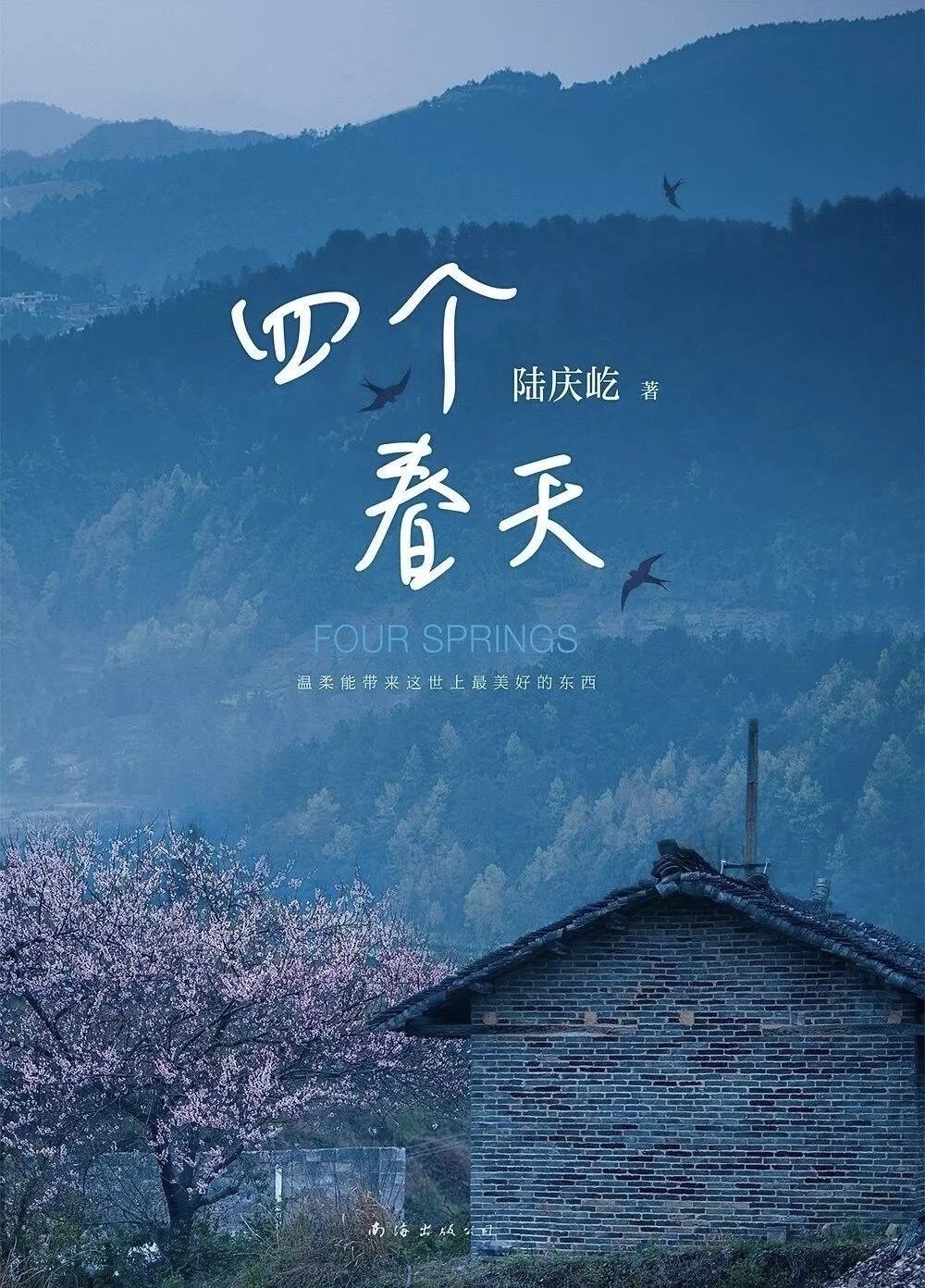 疫情下的生活哲学，在挑战中寻找希望的光芒