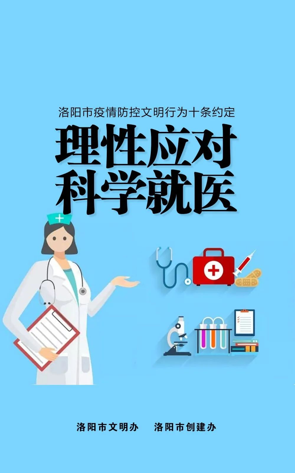 童心绘希望，小学生笔下的抗击疫情力量