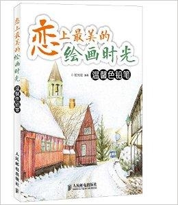 疫情静美时光，温暖篇章的回忆