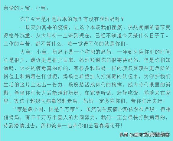 健康 第12页