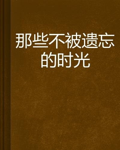 商务 第11页