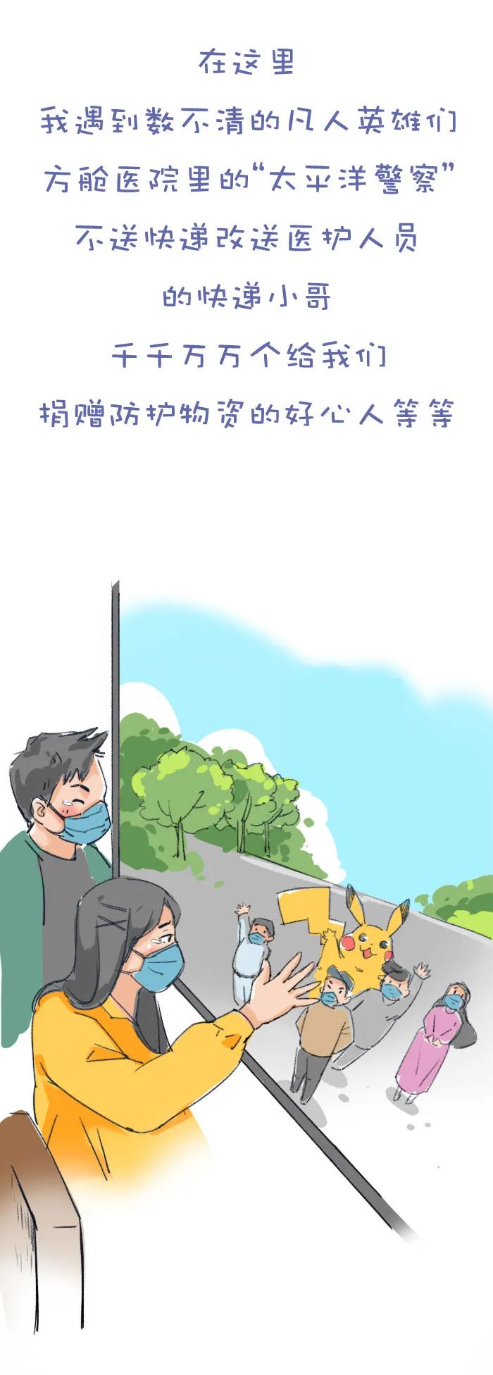 科技 第11页