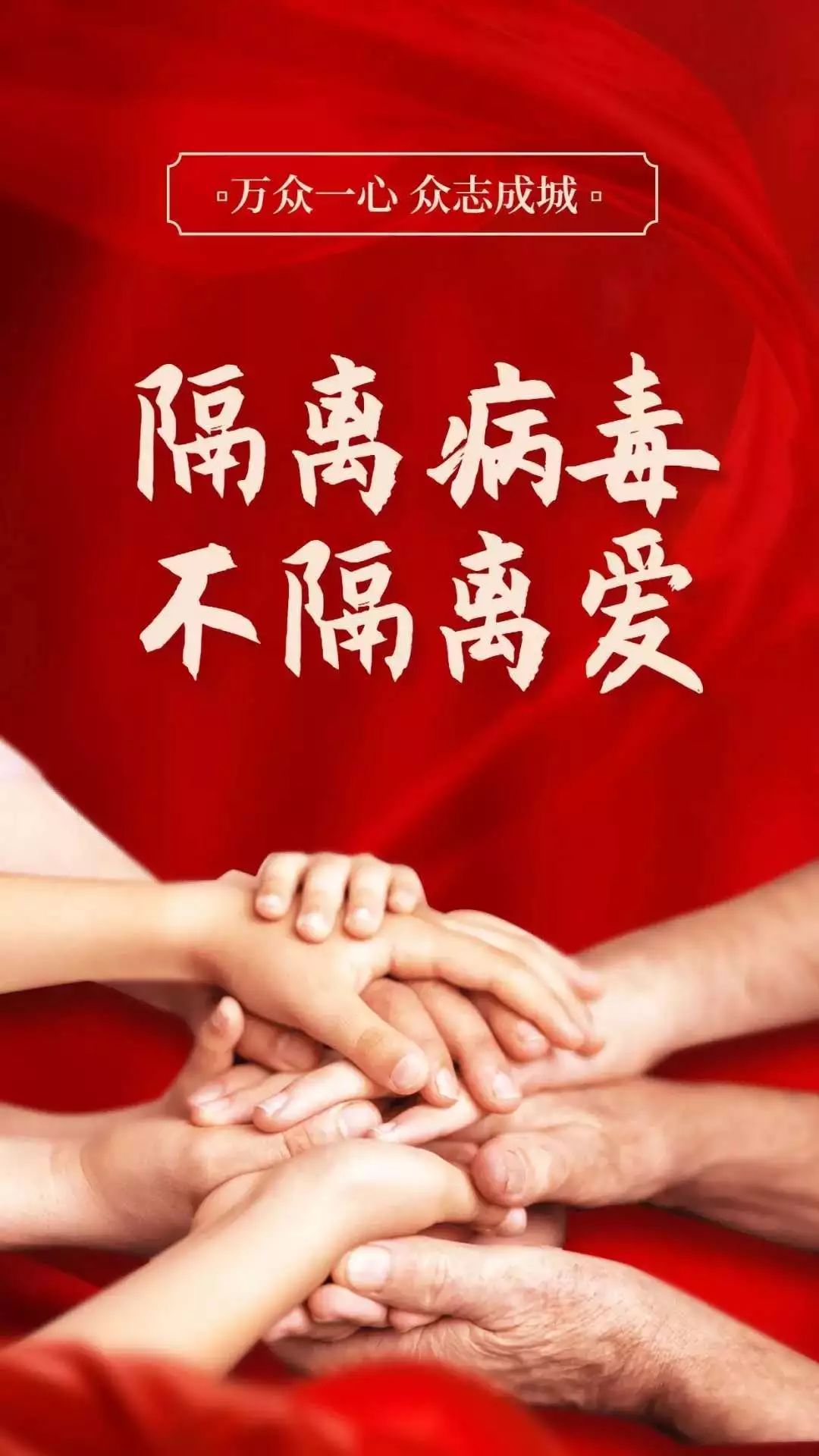 疫情下的温暖与坚韧，共克时艰的岁月