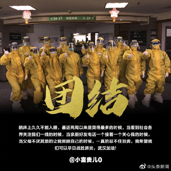 全球共克时艰，疫情回顾与个人心路历程