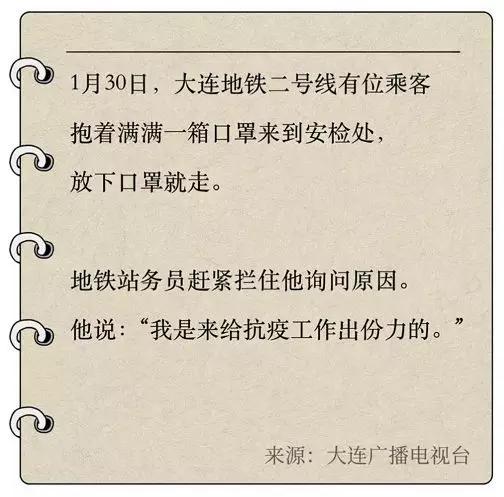 春日暖阳，疫情中的温暖瞬间与希望之信
