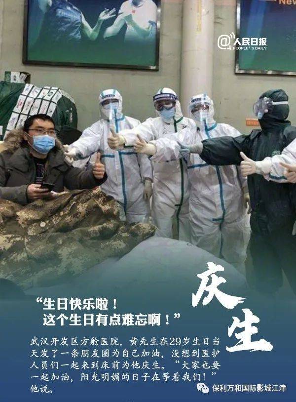 坚韧与希望，抗疫情下的生活感悟之旅