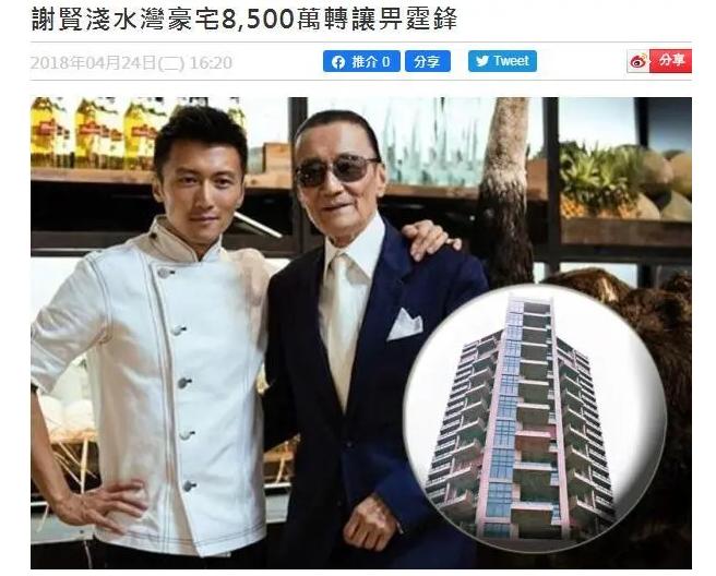 疫情冲击下的中国经济损失评估与应对策略