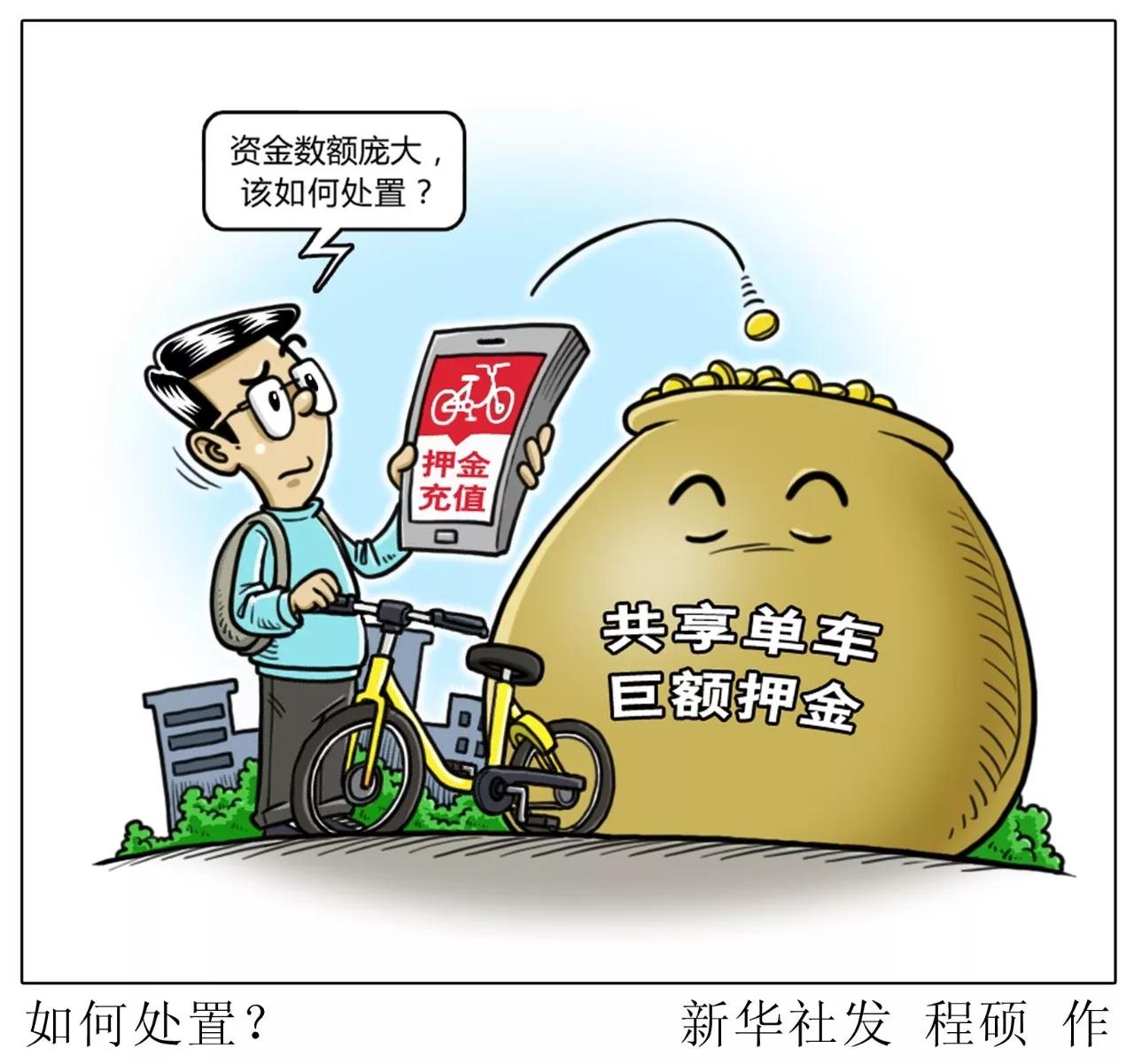 三年疫情对中国经济的冲击、挑战与反思