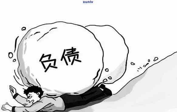 疫情三年，负债困境与自我救赎之路