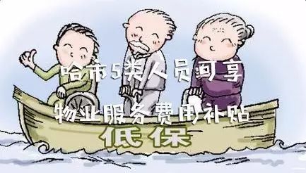 疫情下的隐形困境，被遗忘的负债群体