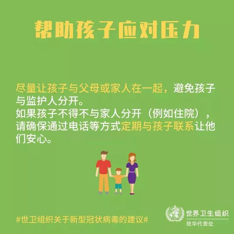 娱乐 第8页