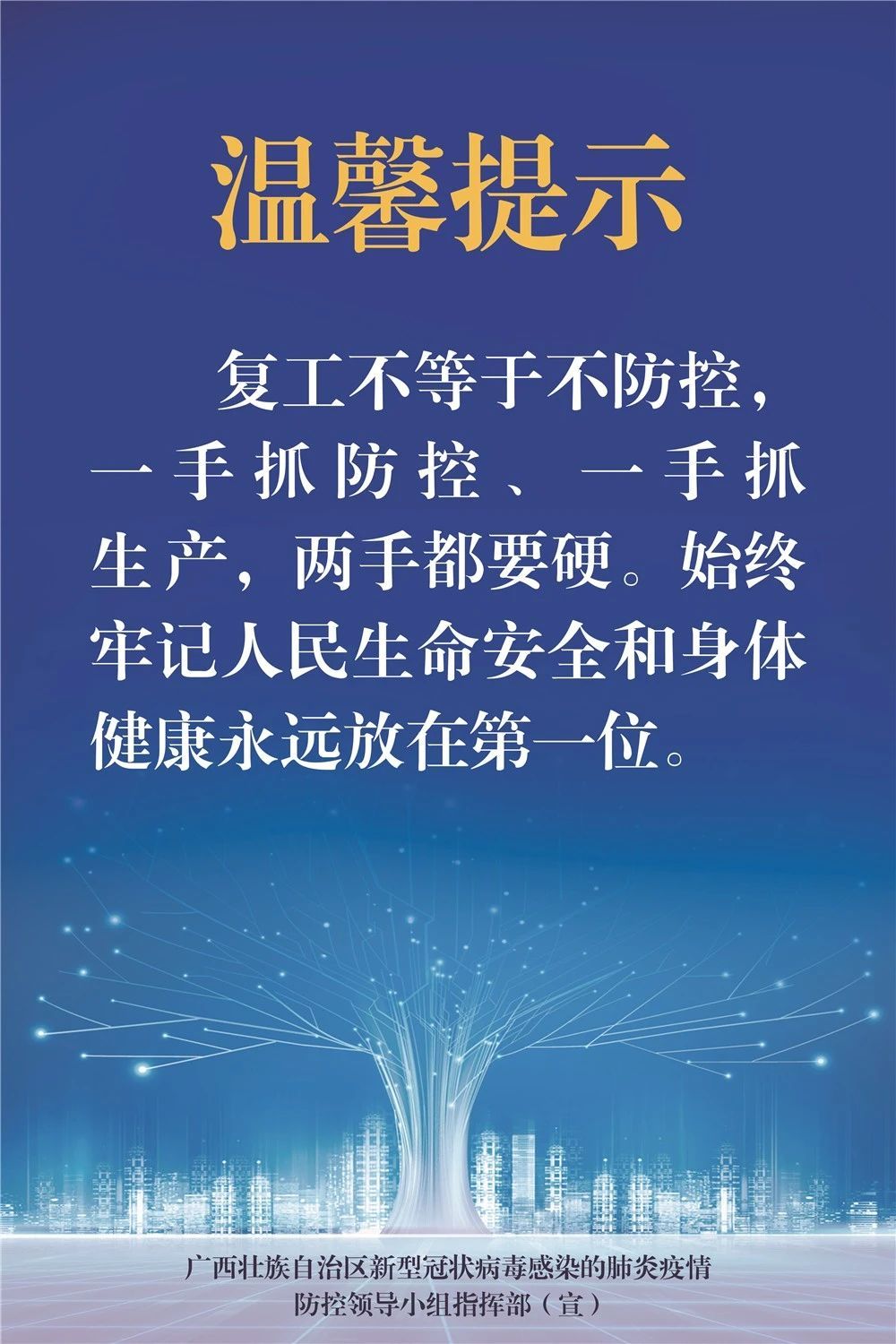 疫情下的温暖瞬间，那些触动心灵的守护力量