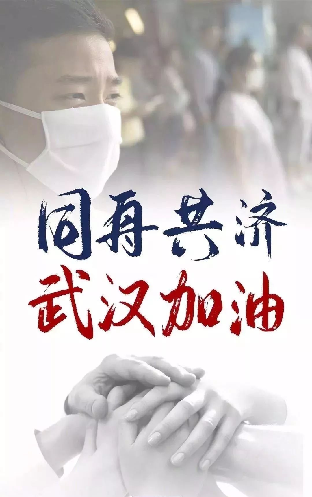 疫情下的温暖与坚韧，难忘的瞬间与力量