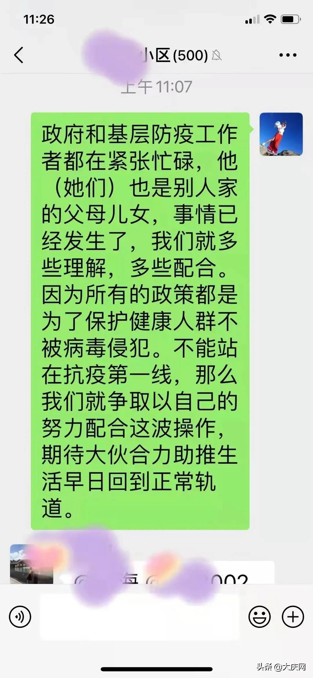 疫情下的温暖光芒，不期而遇的温暖瞬间