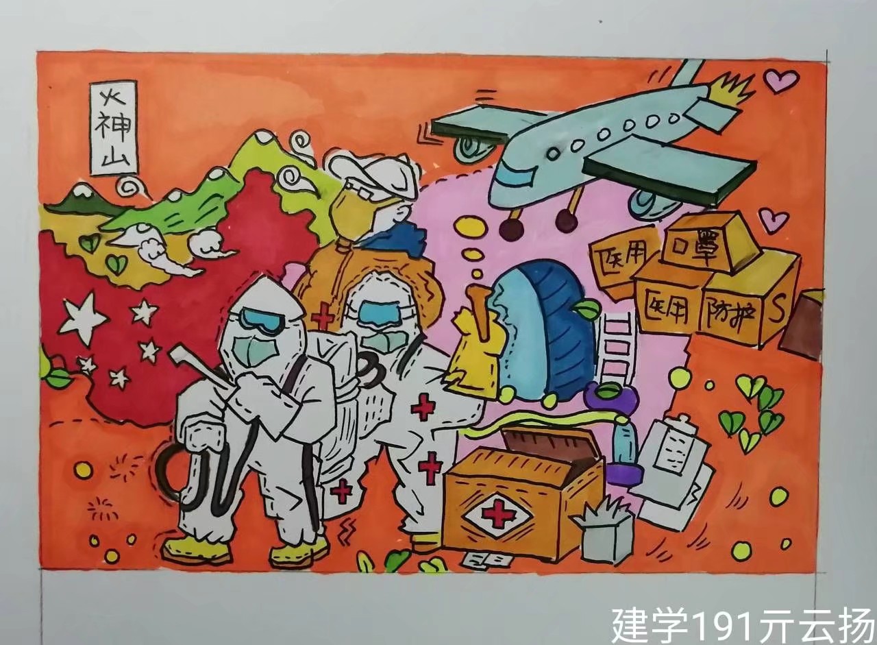 笔触间的温暖与希望，疫情期间的难忘瞬间绘画