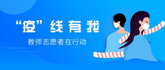 疫情下的微光，汇聚成炬的温暖力量