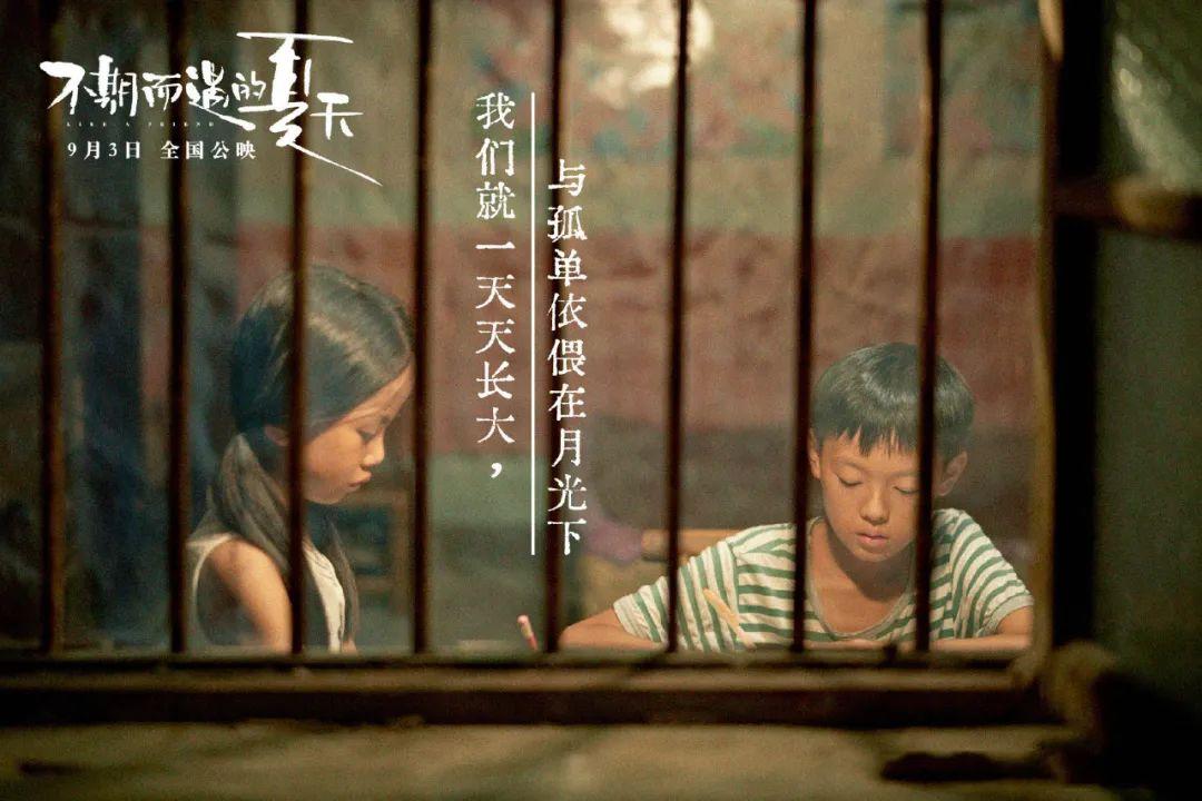 疫情阴霾下的温暖光芒，不期而遇的善意力量