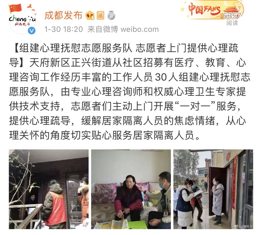 疫情中的温暖，那些触动人心的故事