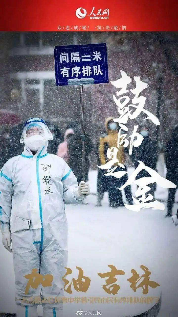 疫情下的温暖记忆，共克时艰的即兴评述