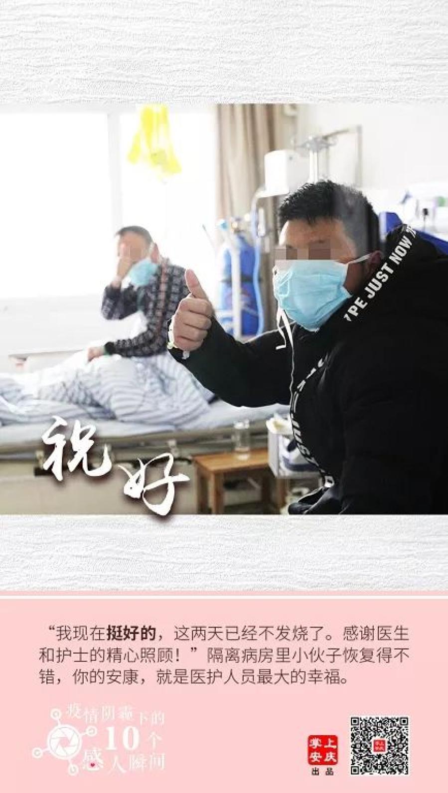 疫情中的温暖之光，不期而遇的善意照亮希望之路