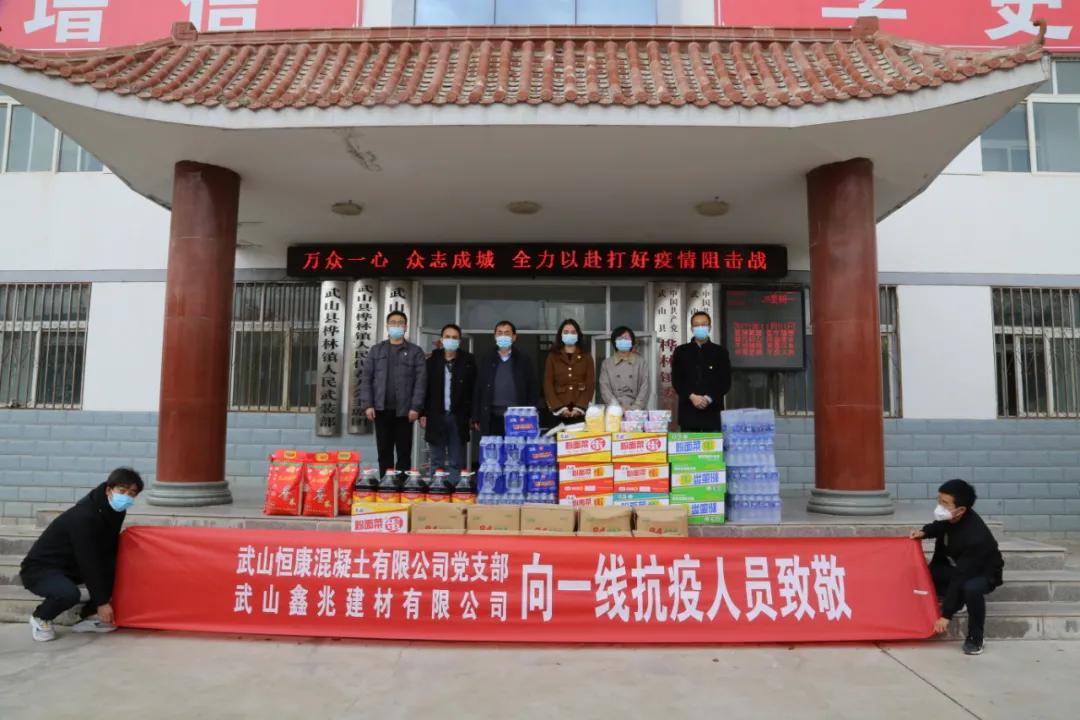 疫情中的温暖，微光汇聚成海的力量