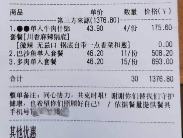 疫情中的温暖瞬间，不期而遇的善意照亮希望之路