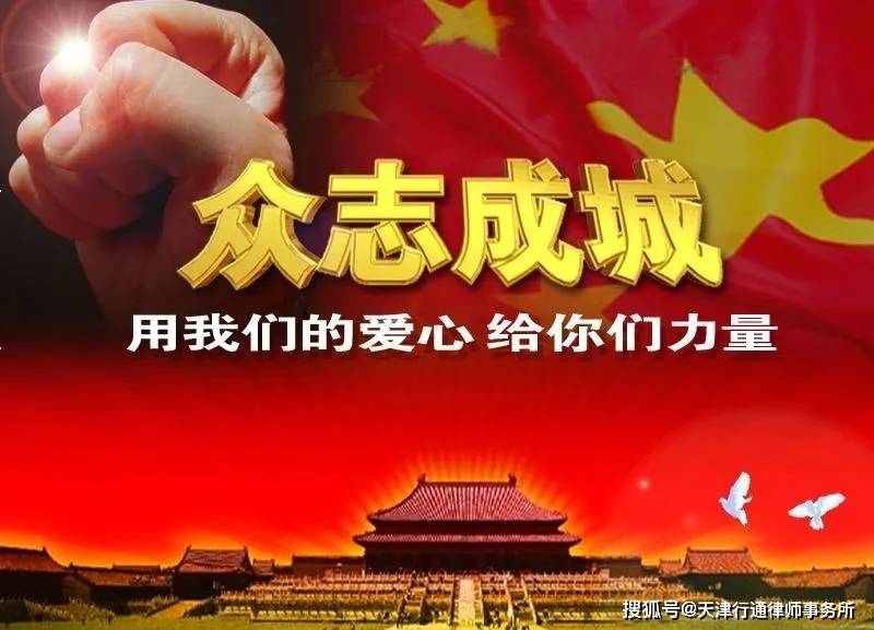 全球团结共筑抗击疫情的钢铁长城