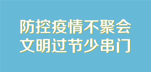 疫情下的光辉，武汉封城见证团结精神的力量