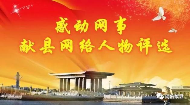 民族团结的力量，共绘抗击疫情的壮丽篇章