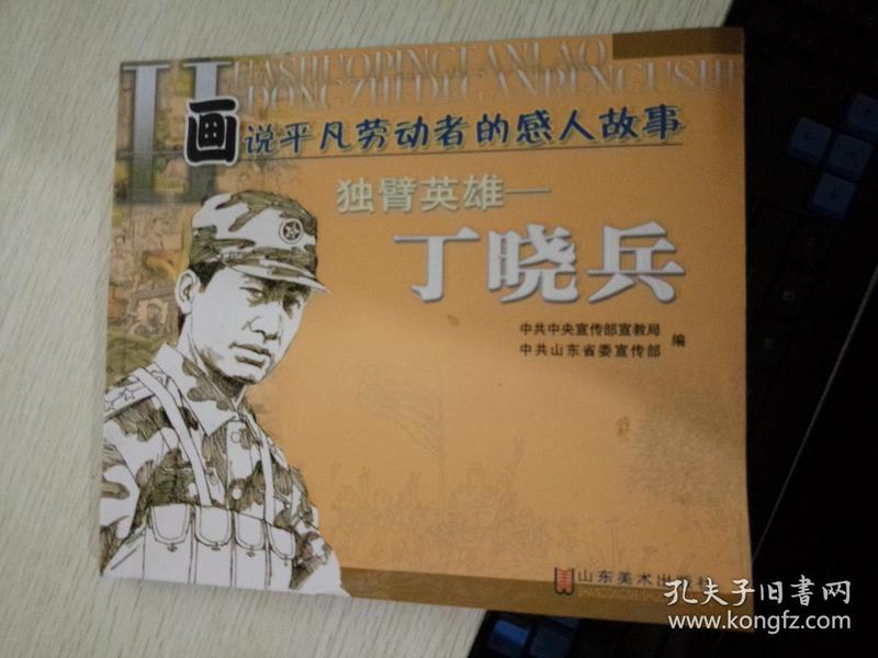 疫情中的温暖篇章，平凡英雄的感人瞬间