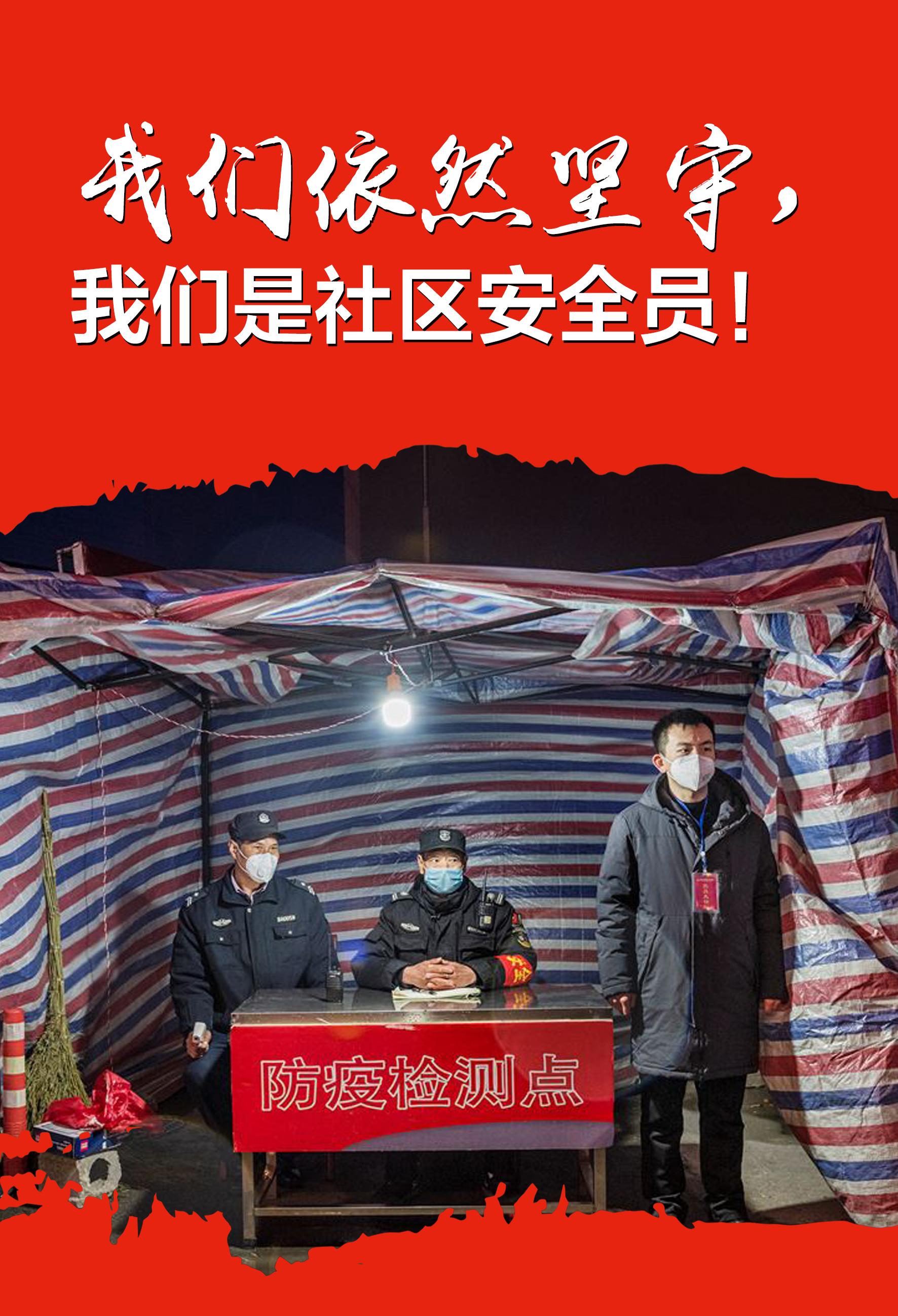 众志成城，共克时艰，抗击疫情中的温暖力量