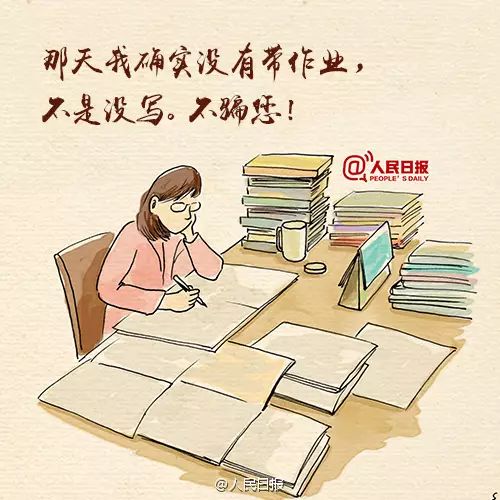 手机 第4页