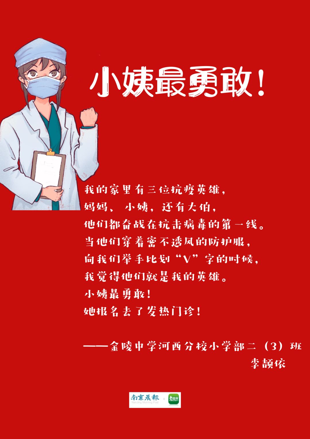 商务 第4页